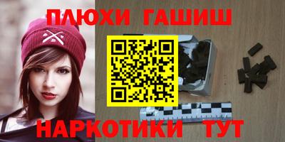 герыч Ликино-Дулёво