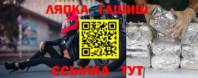 apvp Лесосибирск
