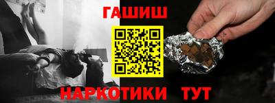 эйфоретик Ливны