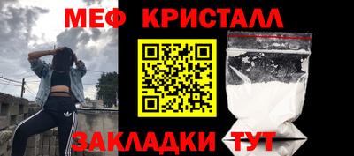 эйфоретик Ливны