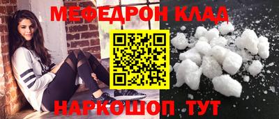 герыч Ликино-Дулёво