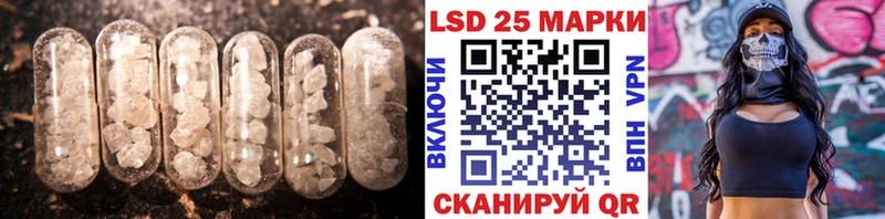 LSD-25 экстази кислота  Рыбинск 