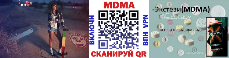 цена Рыбинск МДМА VHQ