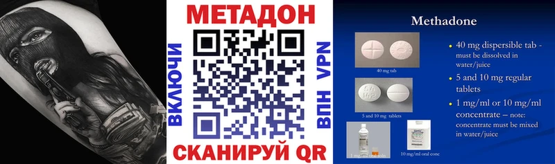 Метадон VHQ mega ССЫЛКА Рыбинск