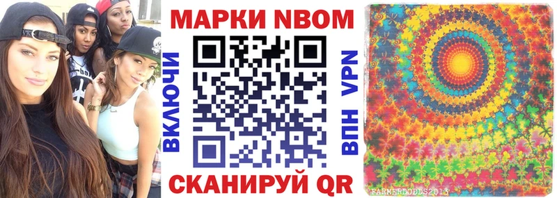 как найти   Рыбинск  Марки 25I-NBOMe 1500мкг 