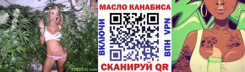 blacksprut ссылка  Рыбинск  ТГК жижа 
