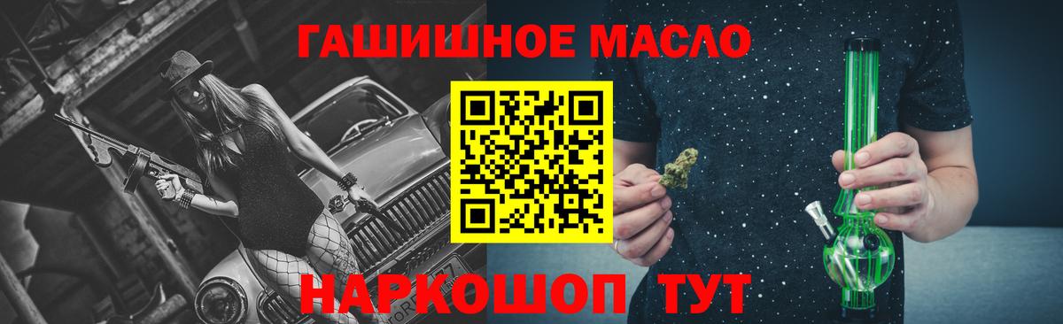 Дистиллят ТГК жижа Рыбинск