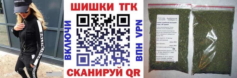 где купить наркоту  Рыбинск  Конопля Bruce Banner 