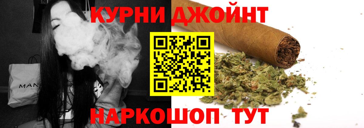 Бошки марихуана VHQ  Вход с VPN  Рыбинск  МАРИХУАНА планчик 